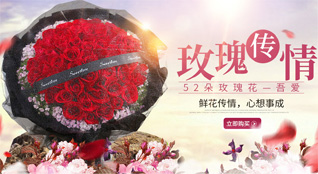 贵州铜仁市印江县龙津街道鲜花速递